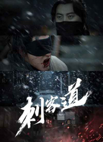 姓交视频