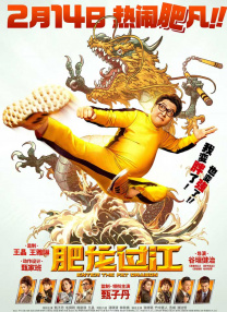 就像我的佳人