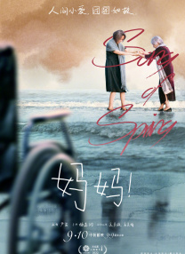 操白丝jk