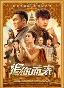黑人干中国少妇