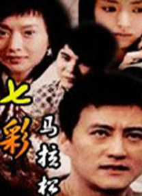 不可告人的秘密