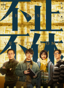 ova向日葵在夜晚绽放歌曲免费听