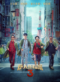 久久国产经典视频