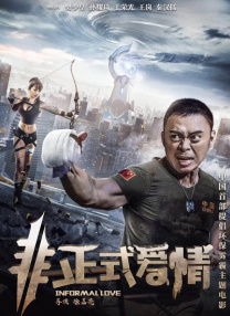 娇妻的淫堕日记