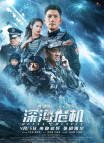 淫荡法则