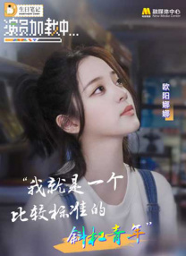 无限放出性丑闻