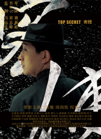 恋夜影表支持安卓uc