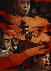 中文字幕日韩一区二区三区不卡