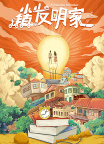 公妇刘大壮李娇娇h无删减版