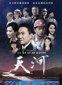 中文久久