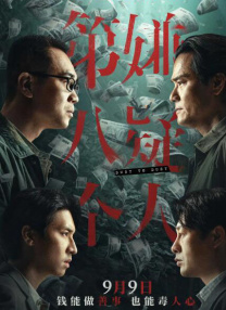 亚洲成a人片77777老司机
