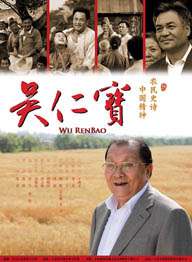 党政纪处分