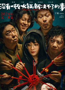 国产精品传媒毛片三区