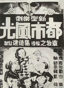 伊人久久五月天综合网