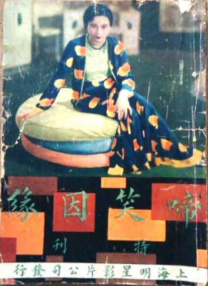 成人涩涩软件