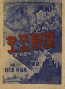 亚洲免费视频一区二区三区