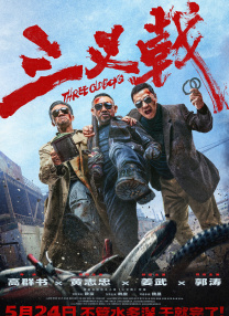 日韩亚洲人成在线综合