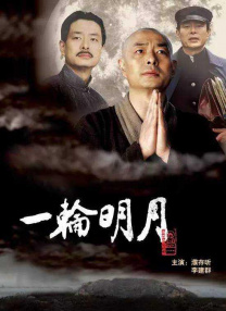 一本一道久久a久久精品综合