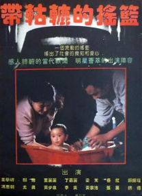 午夜久久免费视频