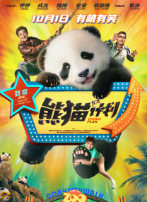 鲁鲁影院