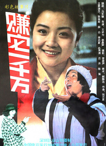 国产亚洲一区二区手机在线观看