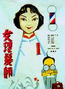 狠狠色综合久久婷婷色天使