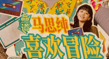 美女黄18岁以下禁看