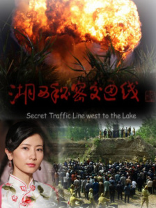埃戈库西
