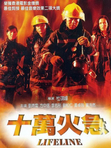 爱草人