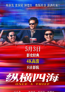 欧美精品久久一区二区三区