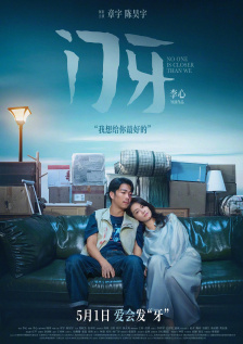 妻子的特别体质