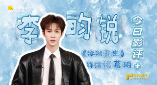 恋人师表