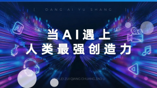 亚洲国产精品第一区二区