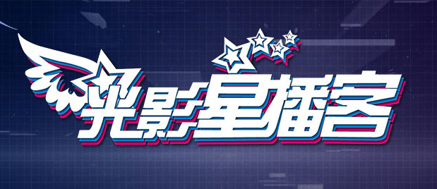 国产伦精品一区二区三区在线观看