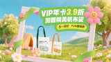高清在线亚洲精品国产二区
